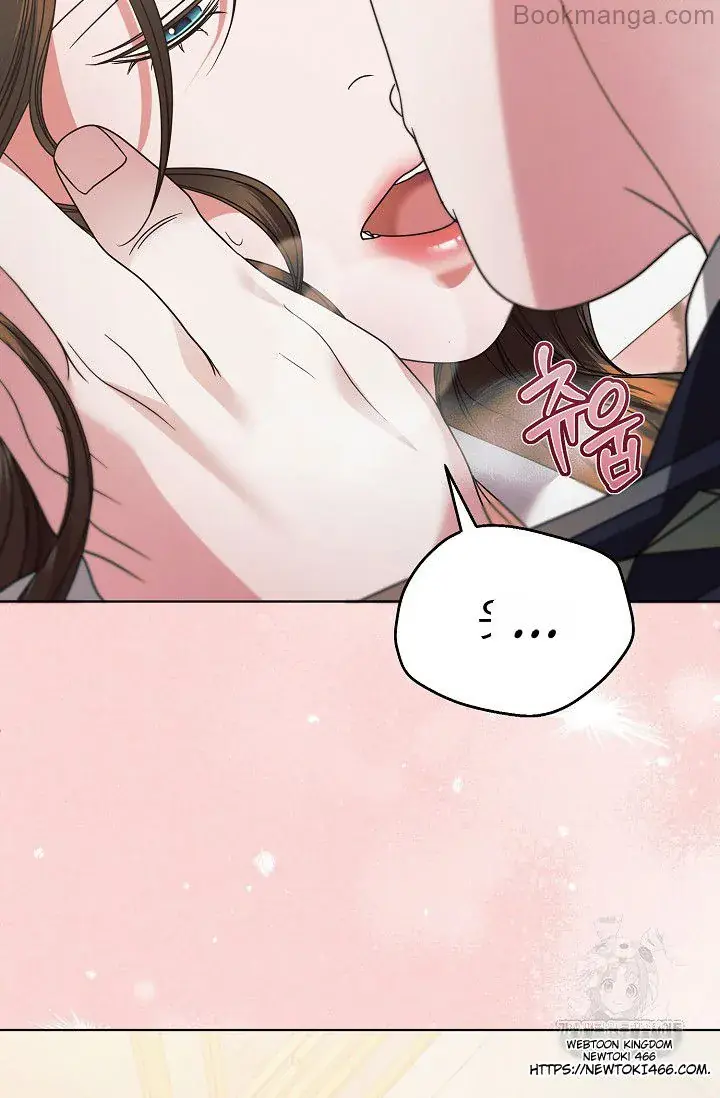 Try Begging Me Chapter 29 Page 42