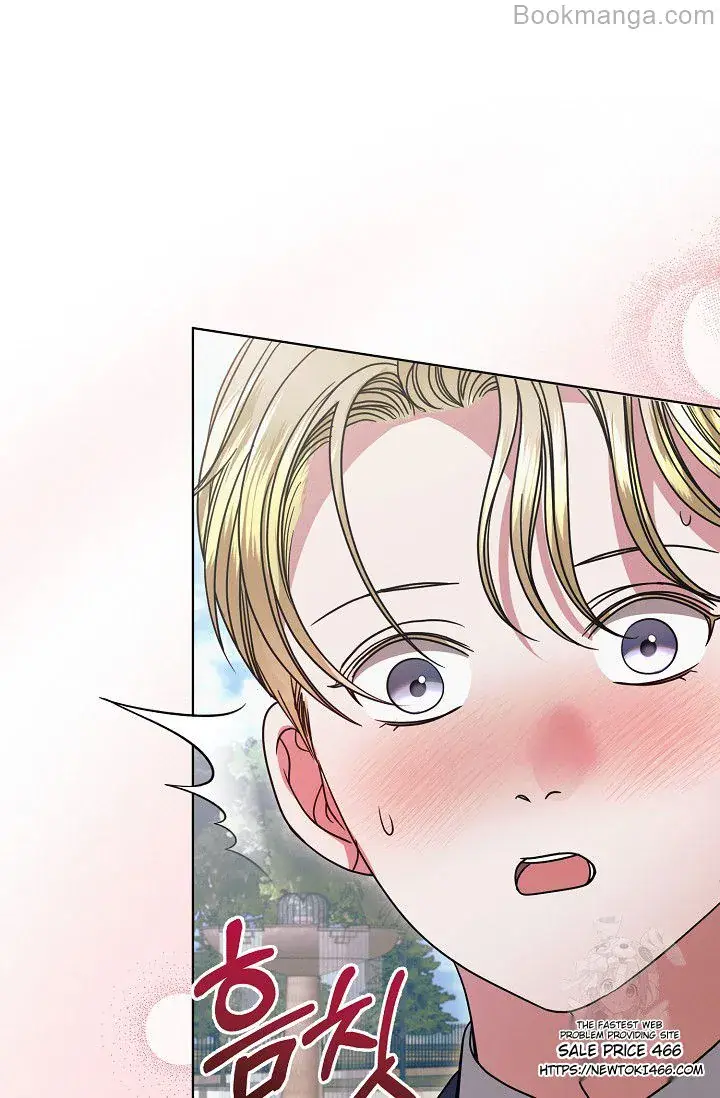 Try Begging Me Chapter 29 Page 97