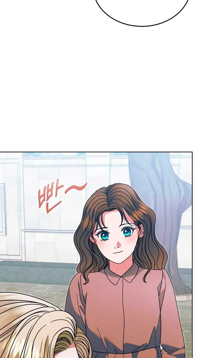 Try Begging Me Chapter 30 Page 32