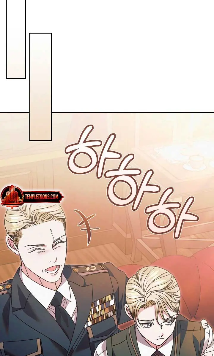 Try Begging Me Chapter 30 Page 69