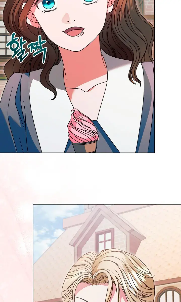 Try Begging Me Chapter 31 Page 54