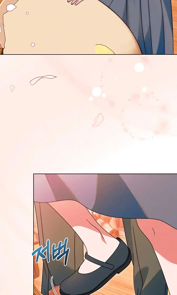 Try Begging Me Chapter 32 Page 39