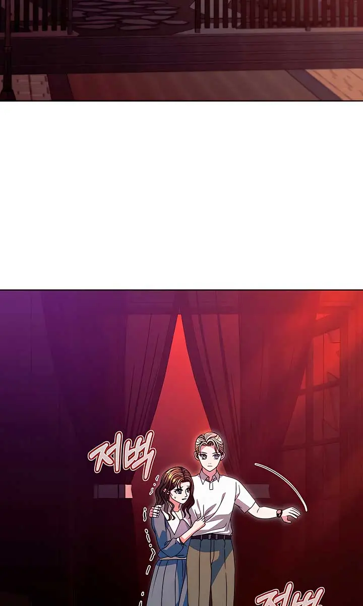 Try Begging Me Chapter 32 Page 49