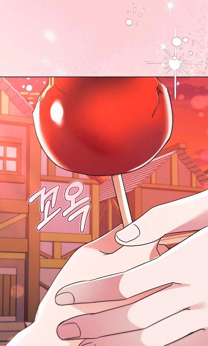 Try Begging Me Chapter 32 Page 76
