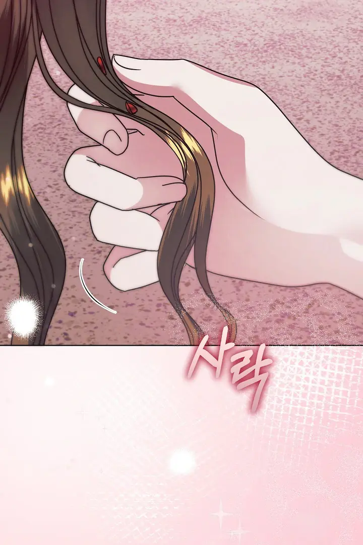 Try Begging Me Chapter 33 Page 7