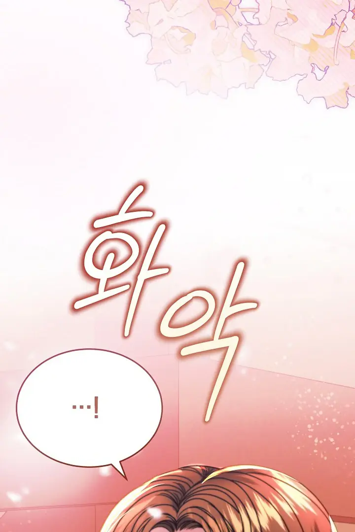 Try Begging Me Chapter 33 Page 36