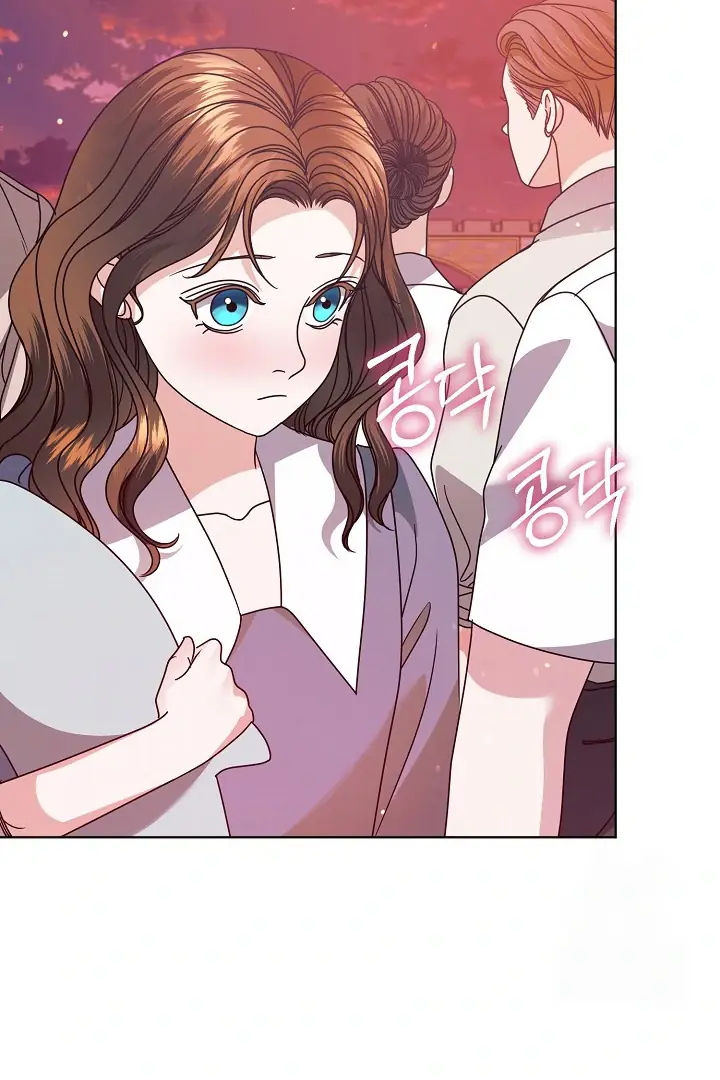 Try Begging Me Chapter 33 Page 44
