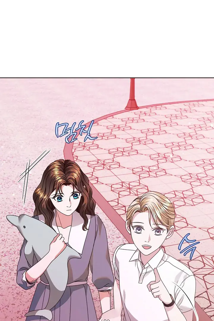 Try Begging Me Chapter 33 Page 45