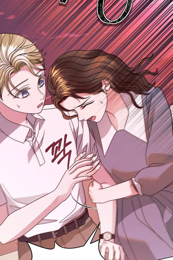 Try Begging Me Chapter 33 Page 59