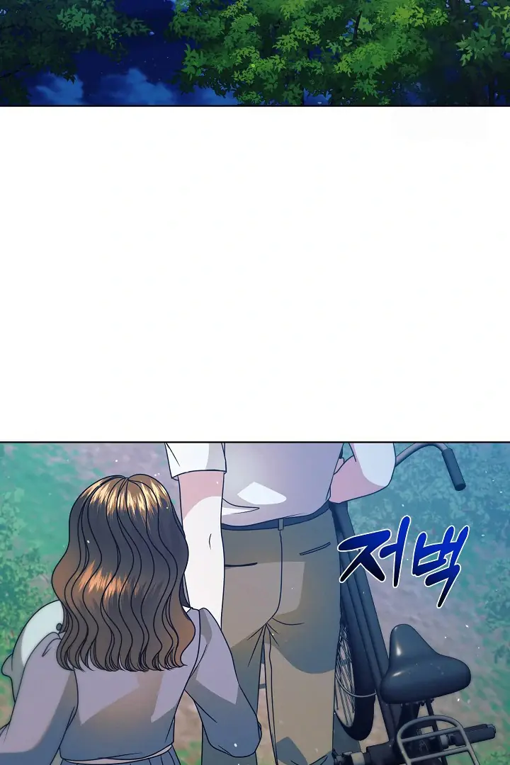Try Begging Me Chapter 33 Page 109