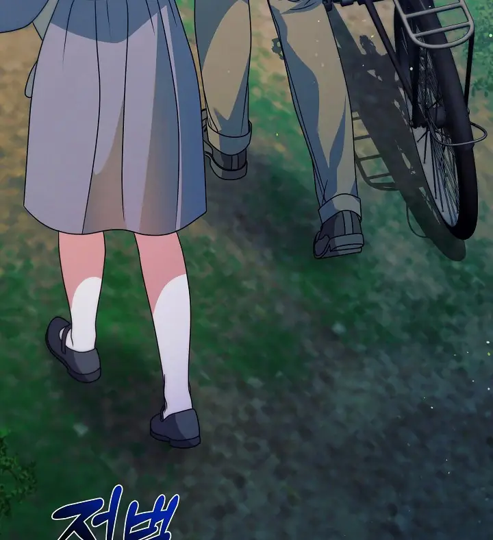 Try Begging Me Chapter 33 Page 110