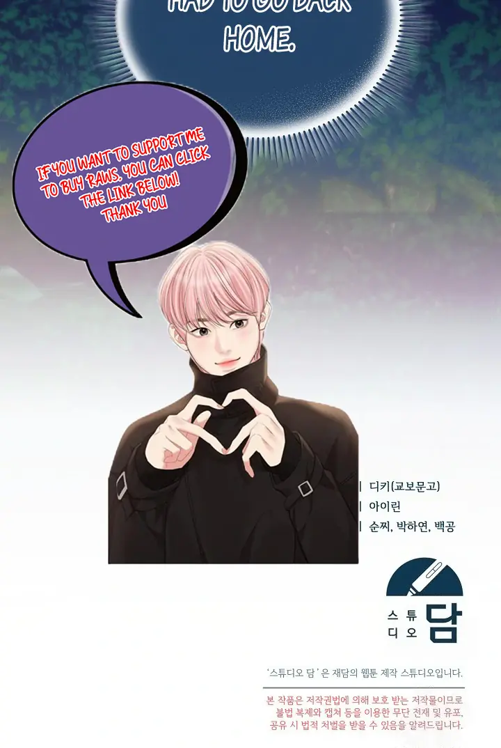 Try Begging Me Chapter 33 Page 118