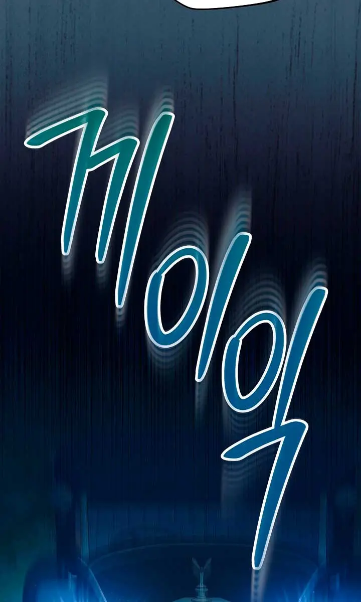 Try Begging Me Chapter 34 Page 15