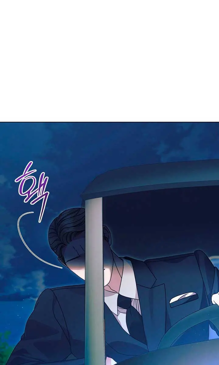 Try Begging Me Chapter 34 Page 17