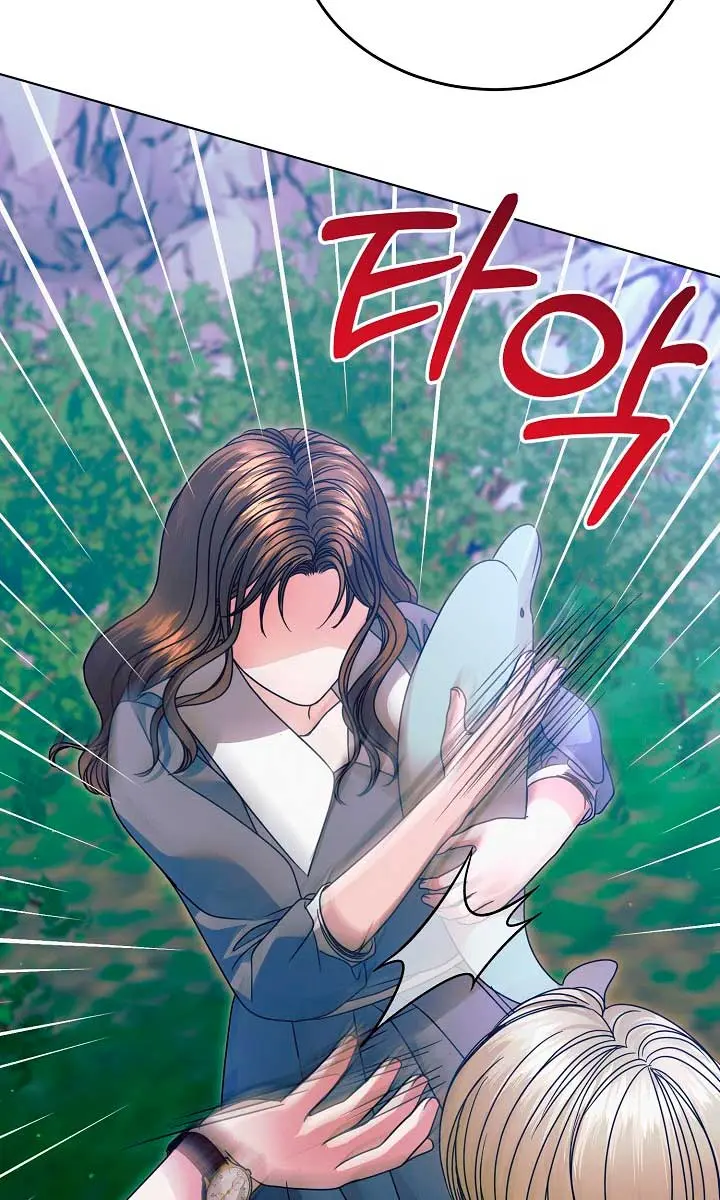 Try Begging Me Chapter 34 Page 46