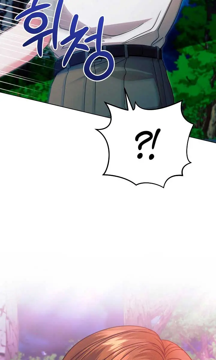 Try Begging Me Chapter 34 Page 49
