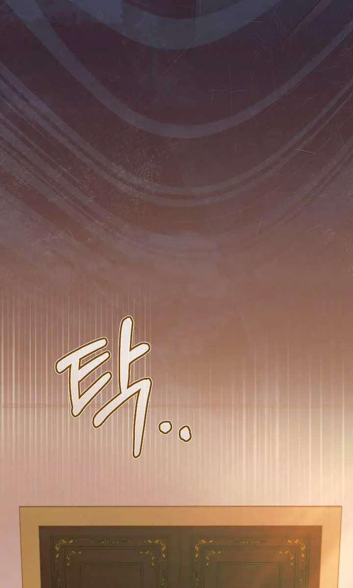 Try Begging Me Chapter 34 Page 78