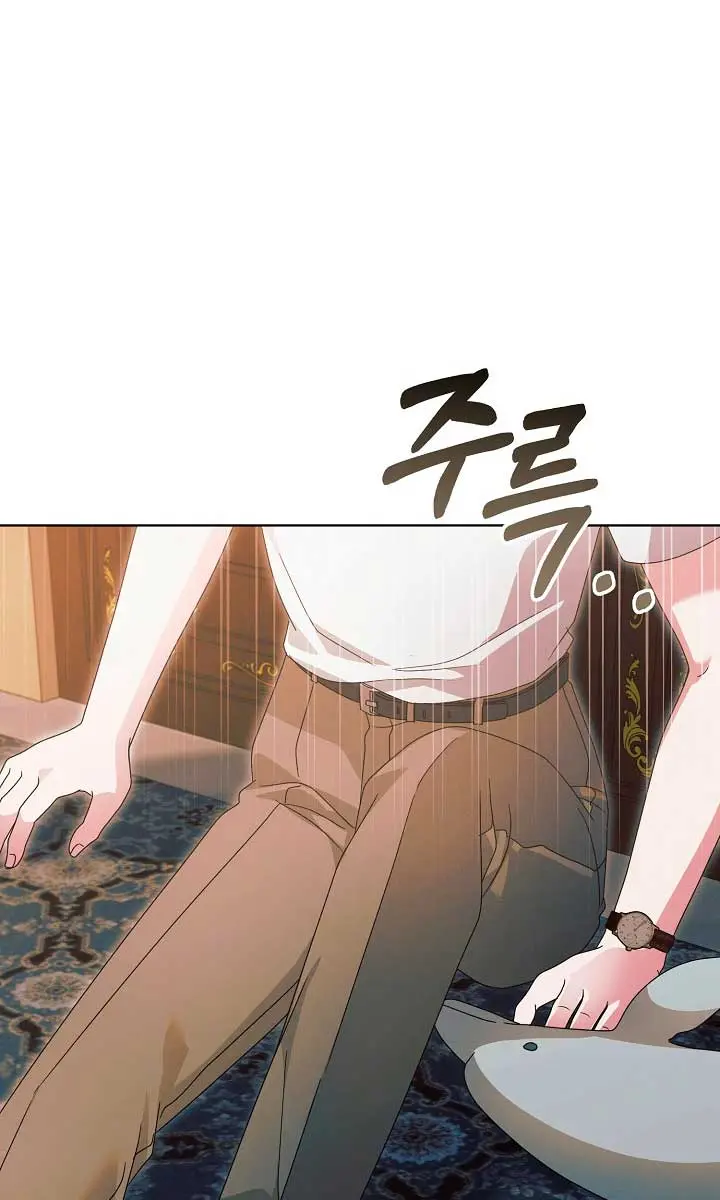 Try Begging Me Chapter 34 Page 80