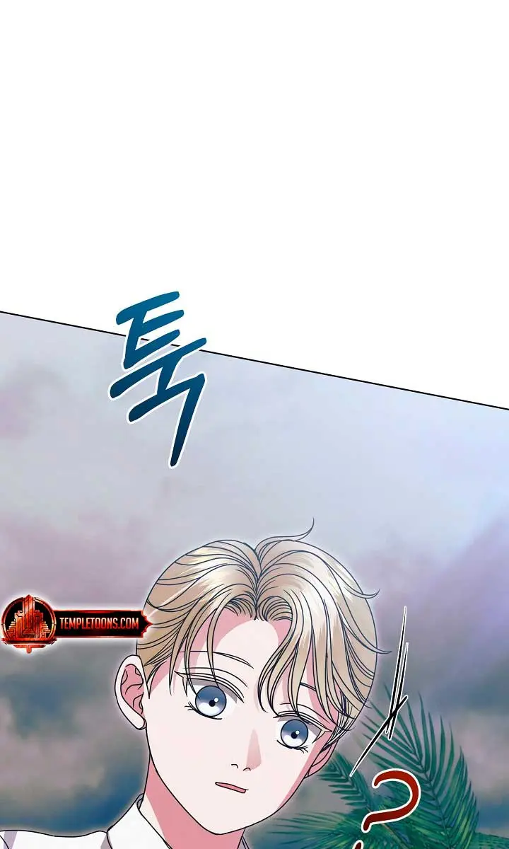 Try Begging Me Chapter 34 Page 94