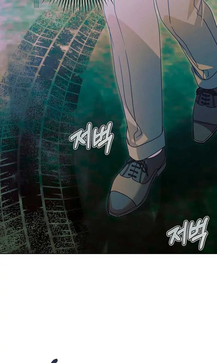 Try Begging Me Chapter 34 Page 100