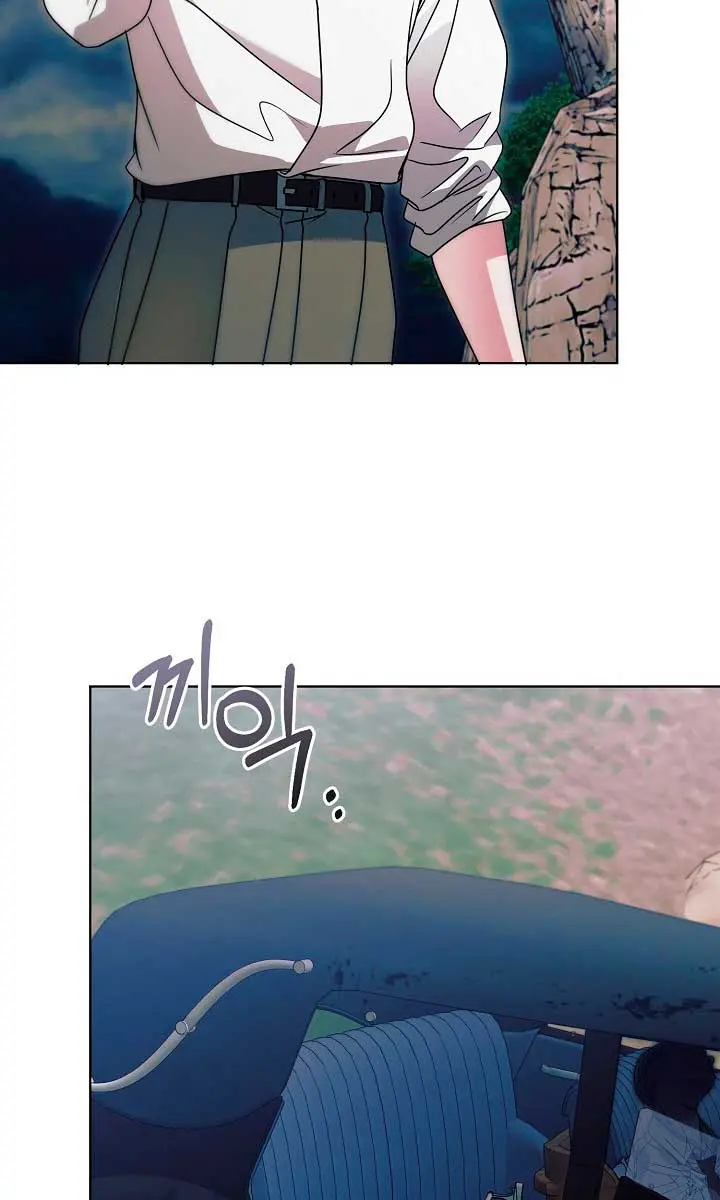 Try Begging Me Chapter 34 Page 105