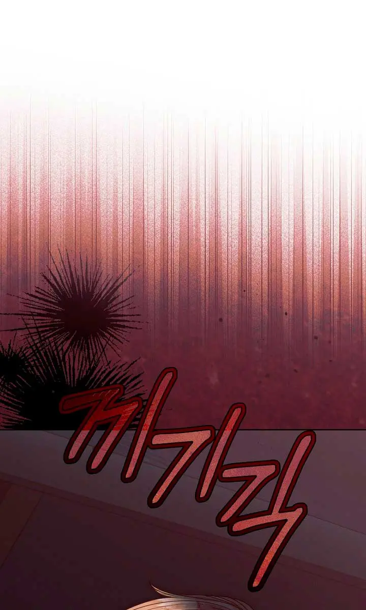 Try Begging Me Chapter 34 Page 108