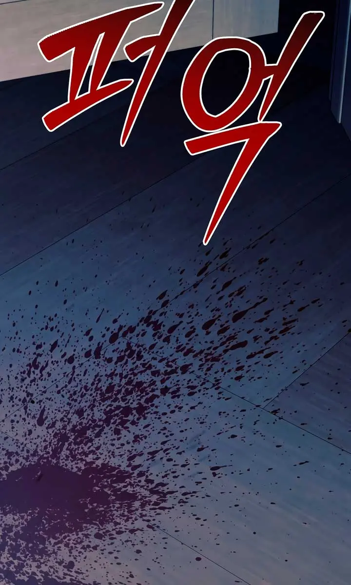 Try Begging Me Chapter 35 Page 35
