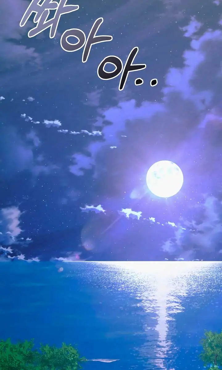 Try Begging Me Chapter 35 Page 37