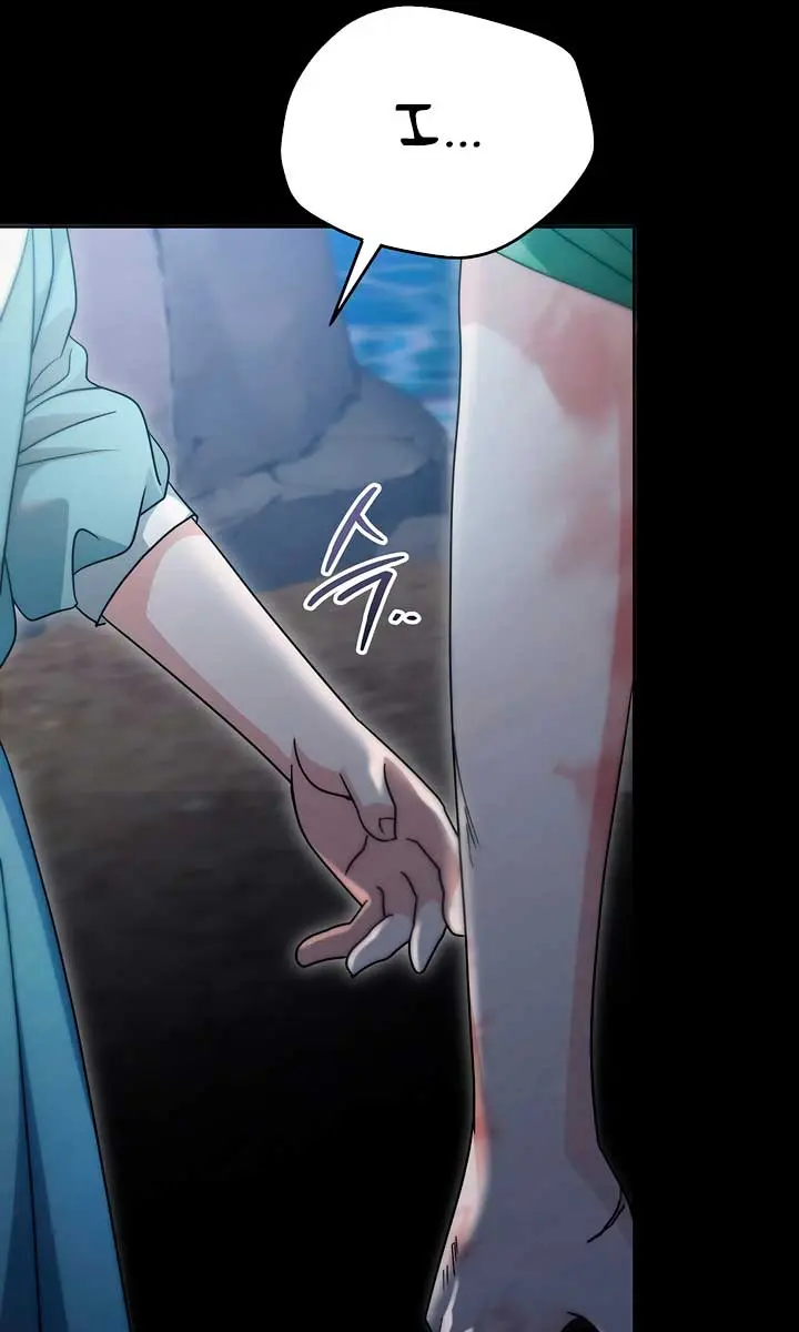 Try Begging Me Chapter 35 Page 42