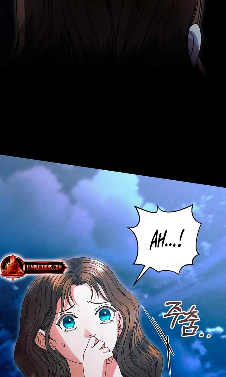 Try Begging Me Chapter 35 Page 48