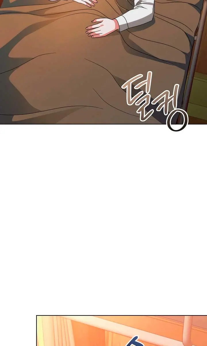 Try Begging Me Chapter 35 Page 73