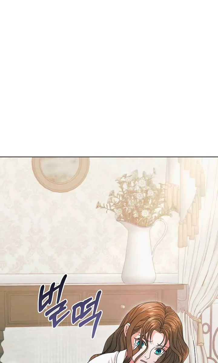 Try Begging Me Chapter 36 Page 22