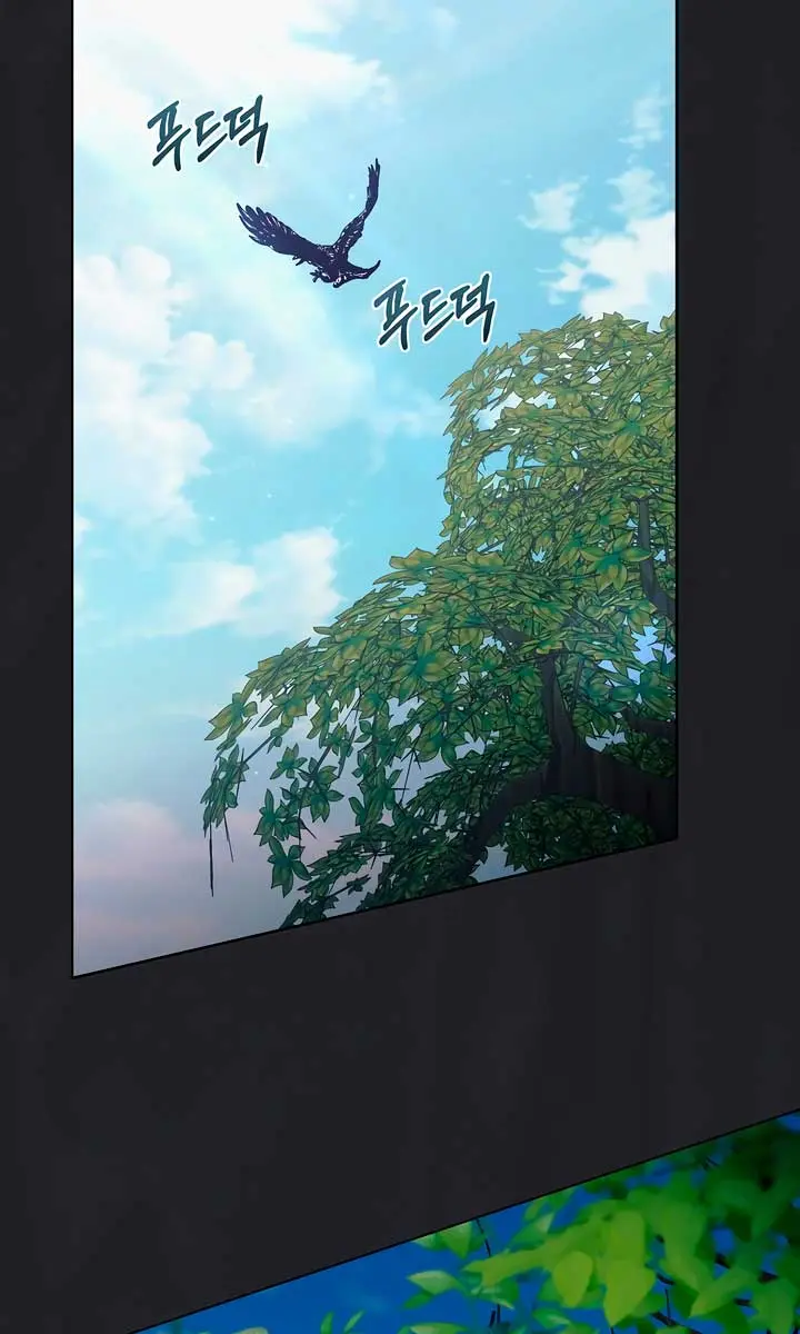 Try Begging Me Chapter 36 Page 83