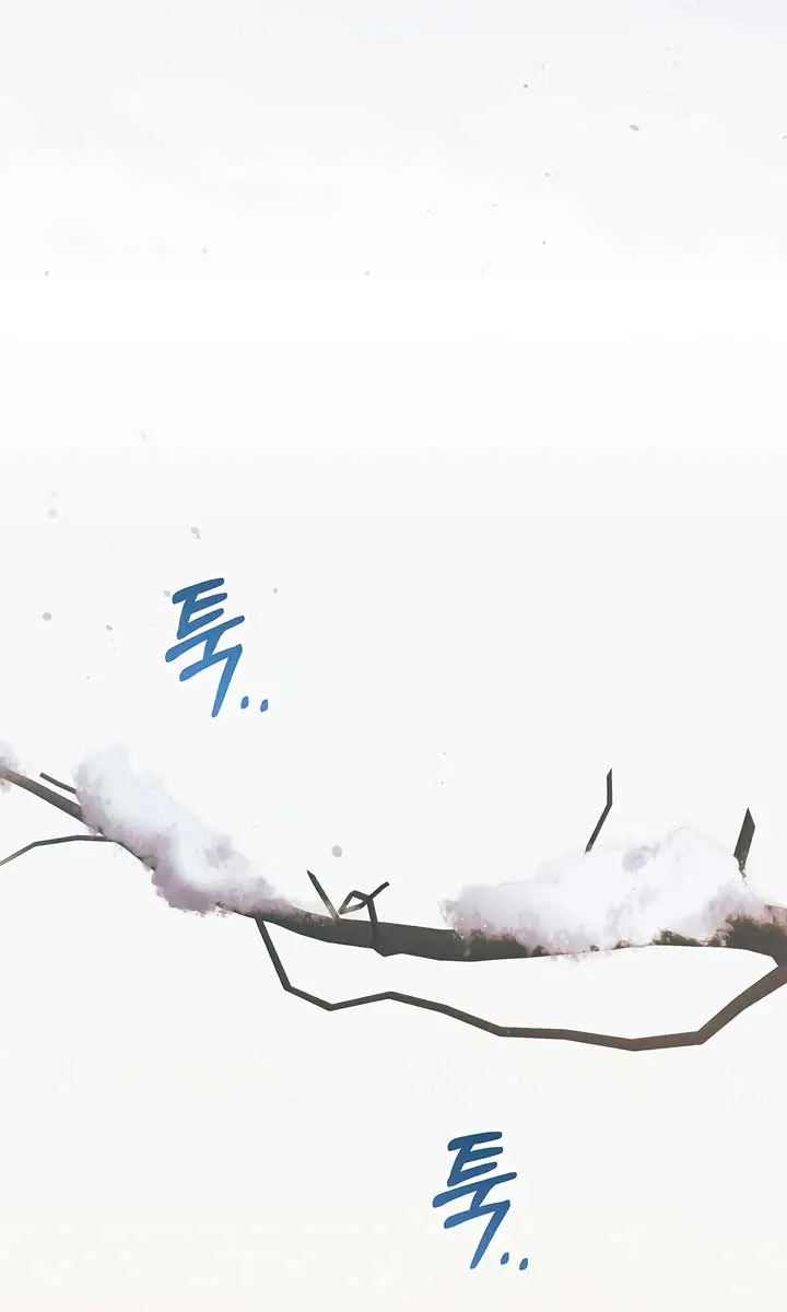 Try Begging Me Chapter 36 Page 86