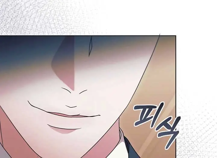 Try Begging Me Chapter 37 Page 11