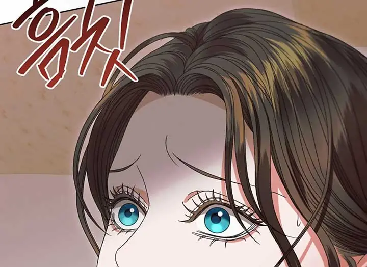 Try Begging Me Chapter 37 Page 77