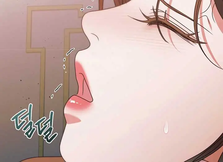 Try Begging Me Chapter 37 Page 196