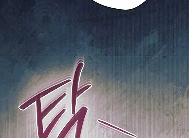 Try Begging Me Chapter 37 Page 198