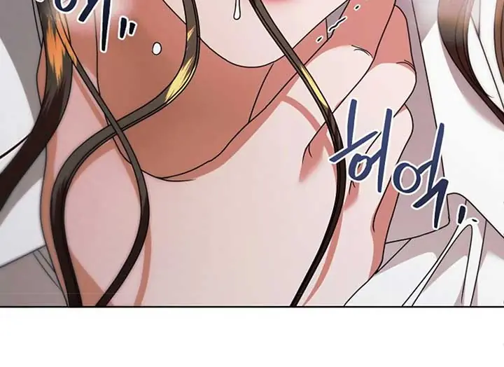 Try Begging Me Chapter 37 Page 206