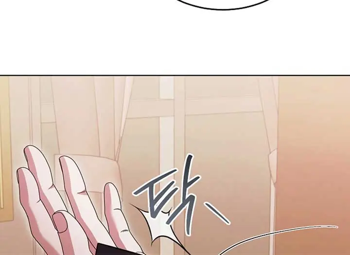 Try Begging Me Chapter 37 Page 210
