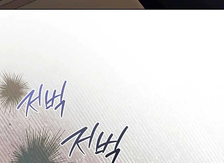 Try Begging Me Chapter 37 Page 212