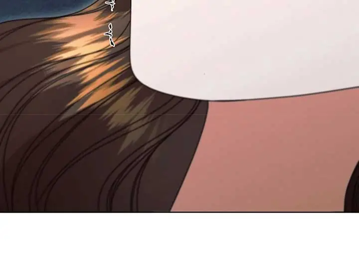 Try Begging Me Chapter 38 Page 85