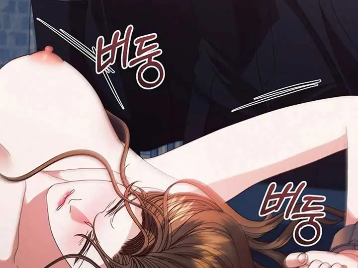 Try Begging Me Chapter 38 Page 177