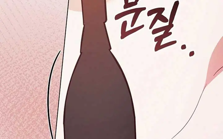 Try Begging Me Chapter 38 Page 190