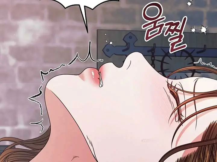 Try Begging Me Chapter 38 Page 225
