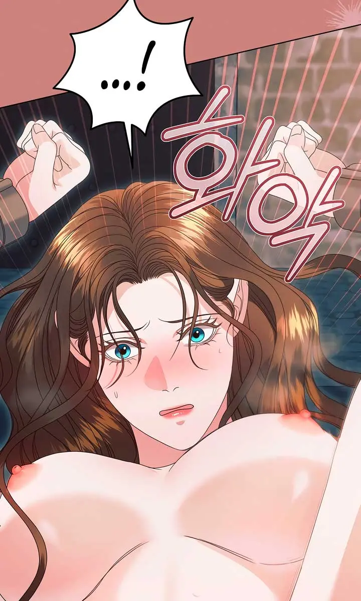 Try Begging Me Chapter 39 Page 17