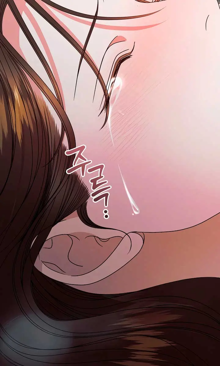 Try Begging Me Chapter 39 Page 27