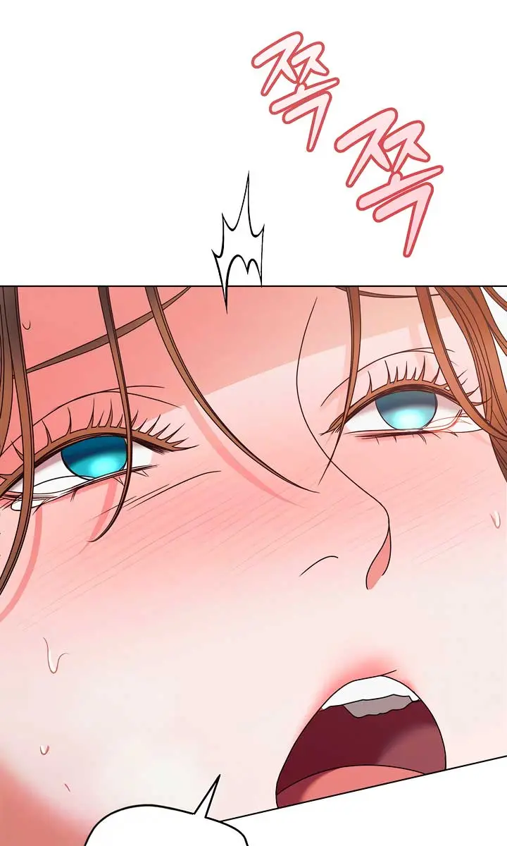 Try Begging Me Chapter 39 Page 43
