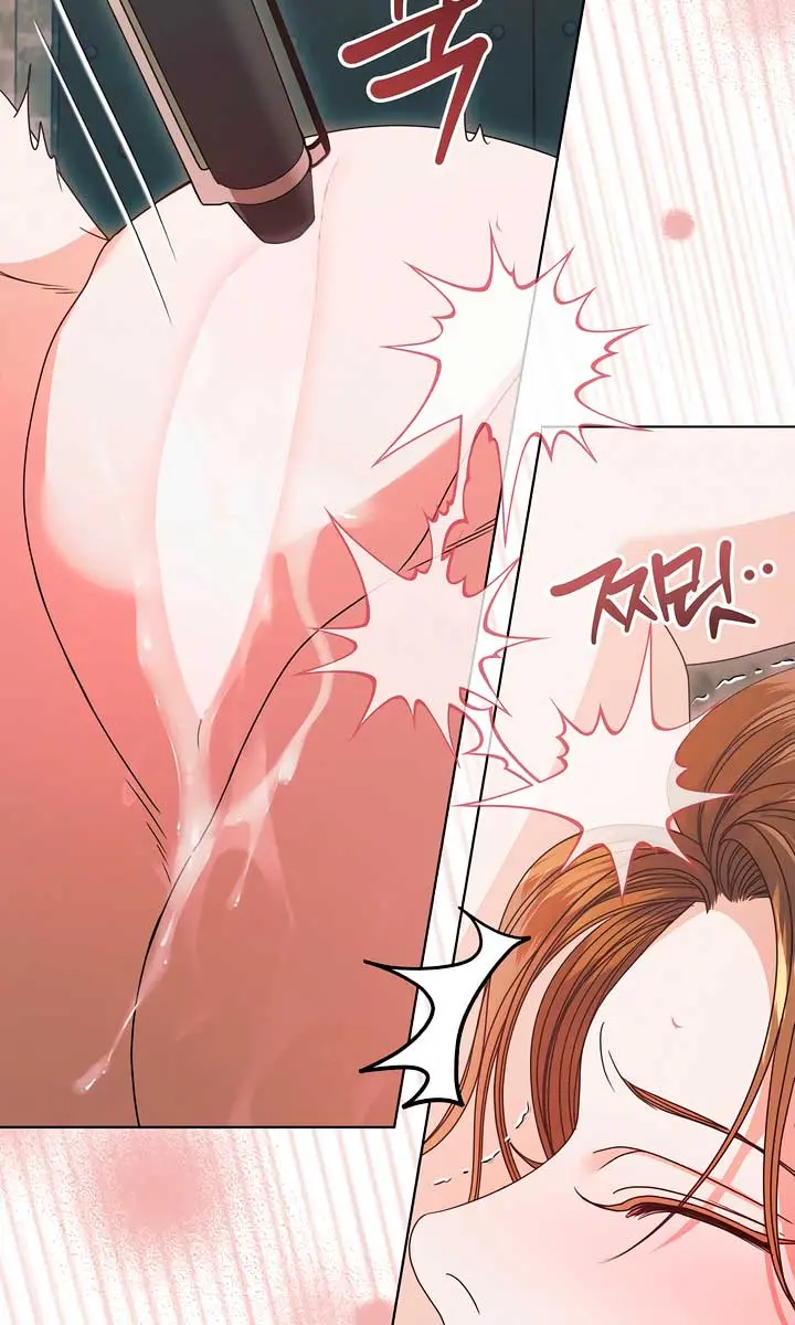 Try Begging Me Chapter 39 Page 67