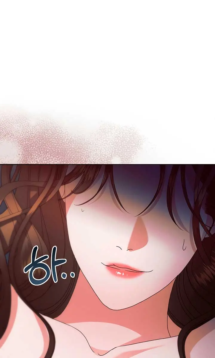 Try Begging Me Chapter 39 Page 75